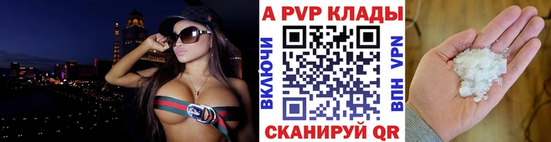 Купить КОКАИН  Alpha PVP  Меф  ГАШИШ  МАРИХУАНА  Вязники