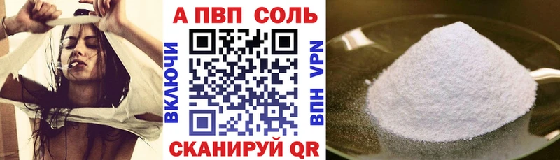 Купить закладки  Вязники  APVP СК КРИС 