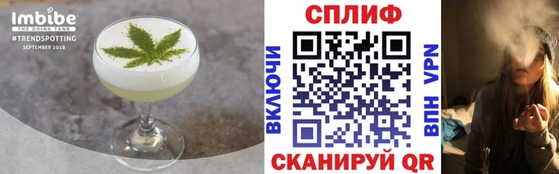 Еда ТГК марихуана  Купить закладки  Вязники 