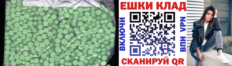 Экстази диски  Купить закладки  Вязники 