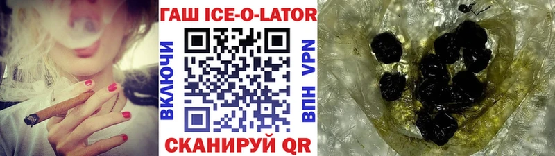 Купить  Вязники  Гашиш хэш 