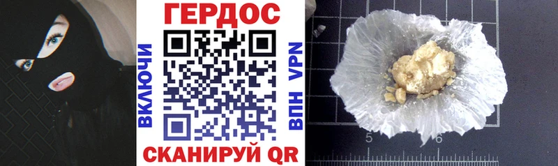Героин гречка  Купить закладки  Вязники 