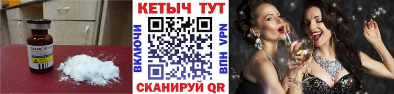 Кетамин VHQ Купить закладки Вязники