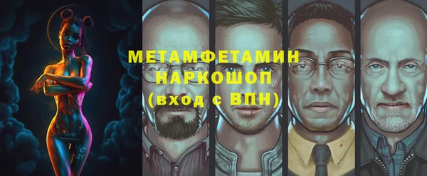 мефедрон мука Алексеевка