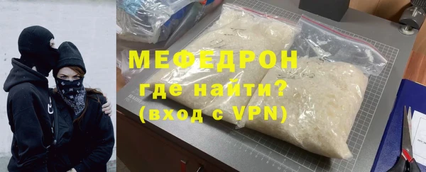 мефедрон мука Алексеевка