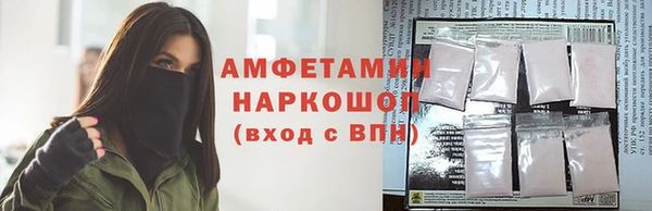 мефедрон мука Алексеевка