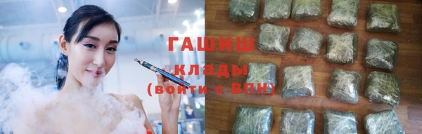 стафф Алзамай