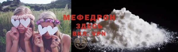 мефедрон мука Алексеевка