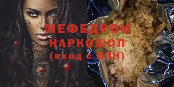 стафф Алзамай