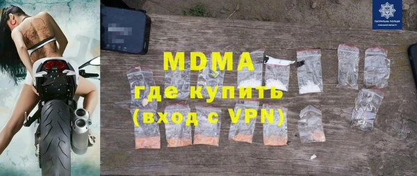 мефедрон мука Алексеевка