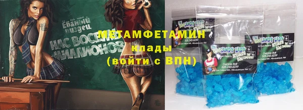 стафф Алзамай