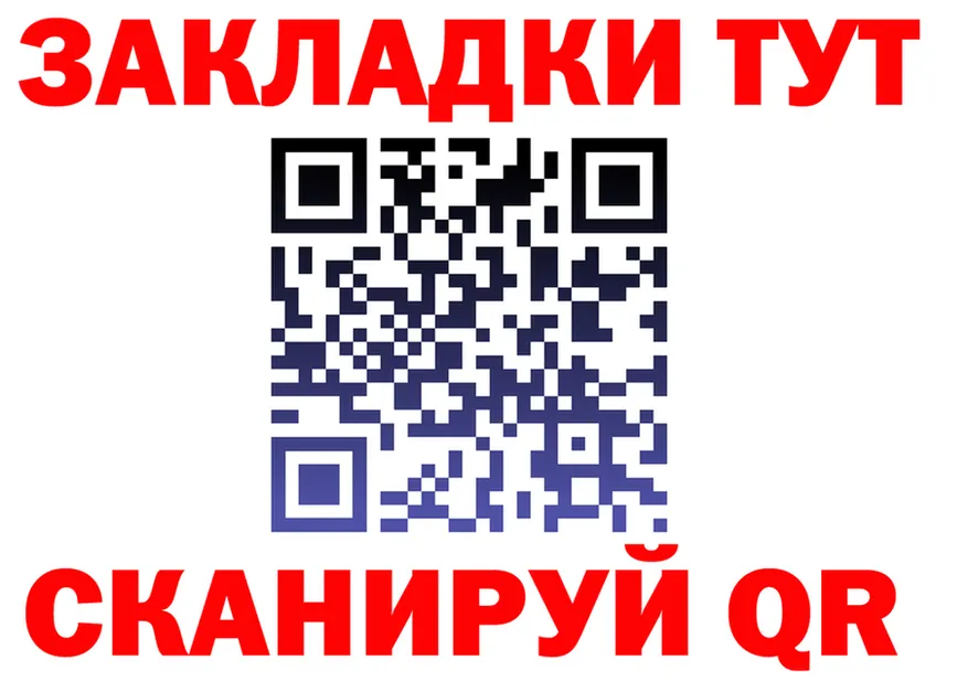 Наркошоп это клад Вязники