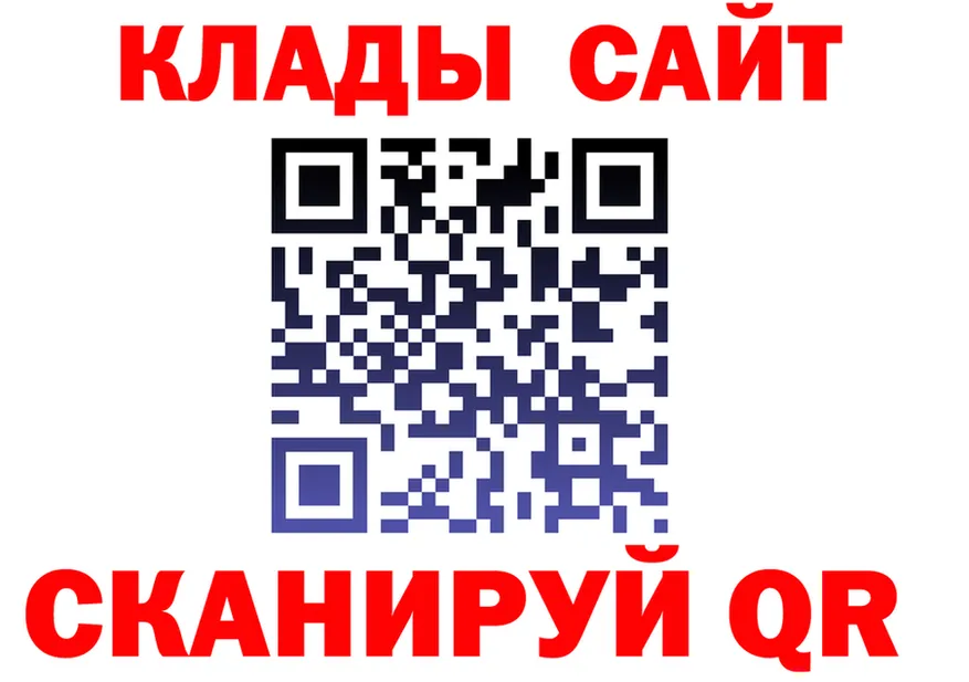 Cannafood конопля зеркало площадка МЕГА Вязники