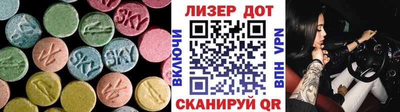 Лсд 25 экстази кислота  Купить  Вязники 