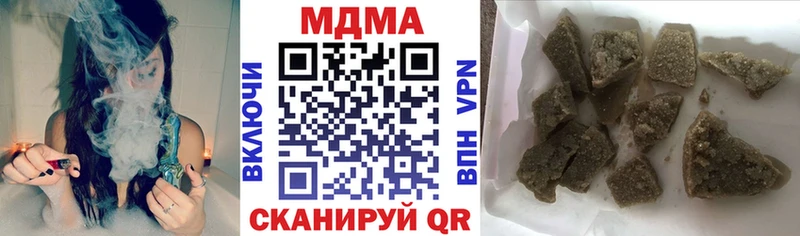 Купить где  Вязники  MDMA crystal 