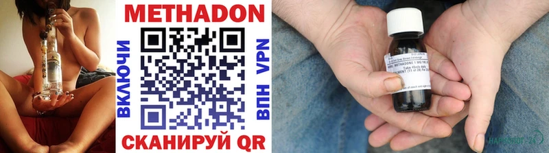 Купить где  Вязники  МЕТАДОН VHQ 