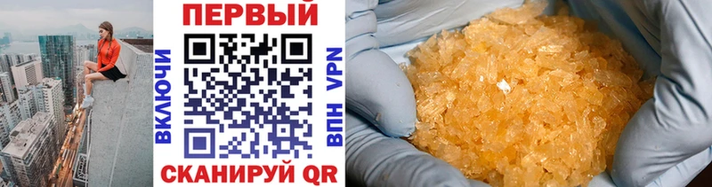 Купить  Вязники  МЕТАМФЕТАМИН витя 